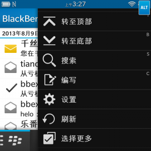 BB10HUB